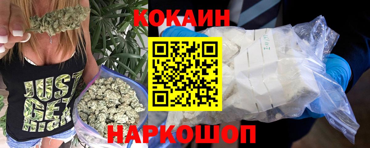 Cocaine Боливия  COCAIN  Новый Уренгой  Вход с VPN  COCAIN 98% 
