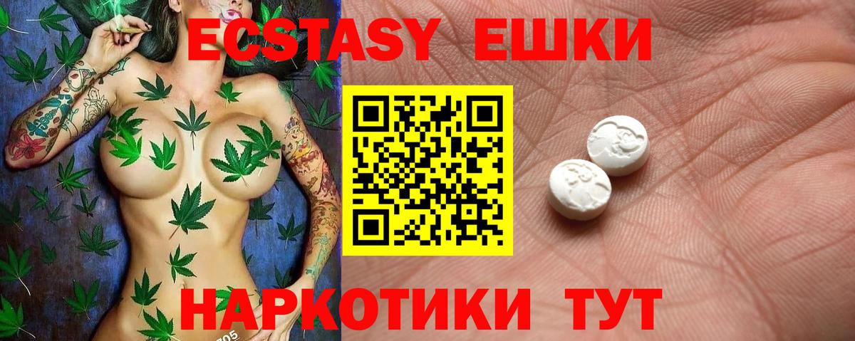 ТГК Новый Уренгой