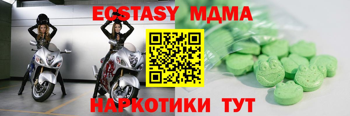 ЭКСТАЗИ Дубай Новый Уренгой