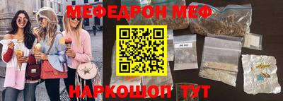мефедрон мука Гусь-Хрустальный