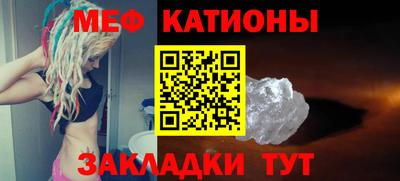 мефедрон мука Гусь-Хрустальный