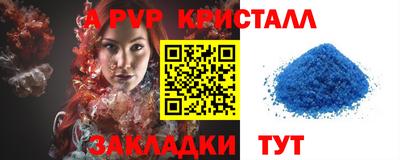 мефедрон мука Гусь-Хрустальный