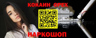 mdpv Гусиноозёрск