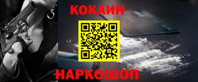 спайс Гусев
