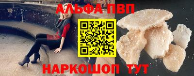 мефедрон мука Гусь-Хрустальный