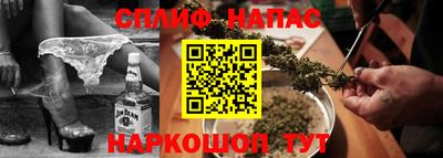 спайс Гусев