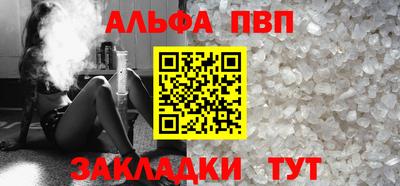 мефедрон мука Гусь-Хрустальный