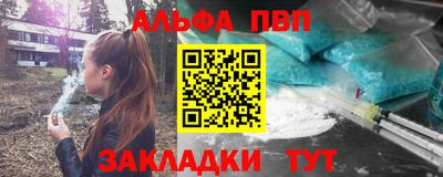 mdpv Гусиноозёрск