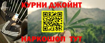 мефедрон мука Гусь-Хрустальный