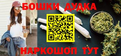 спайс Гусев
