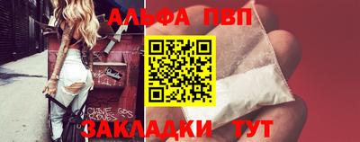 mdpv Гусиноозёрск