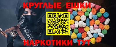 мефедрон мука Гусь-Хрустальный