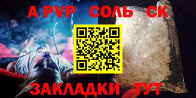 mdpv Гусиноозёрск