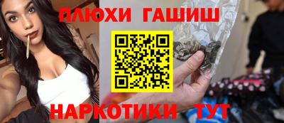 спайс Гусев