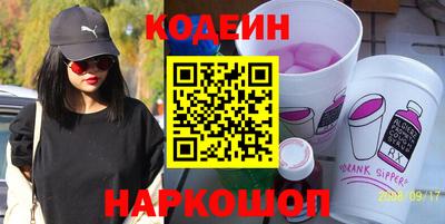 спайс Гусев