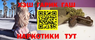 мефедрон мука Гусь-Хрустальный