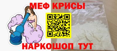 мефедрон мука Гусь-Хрустальный