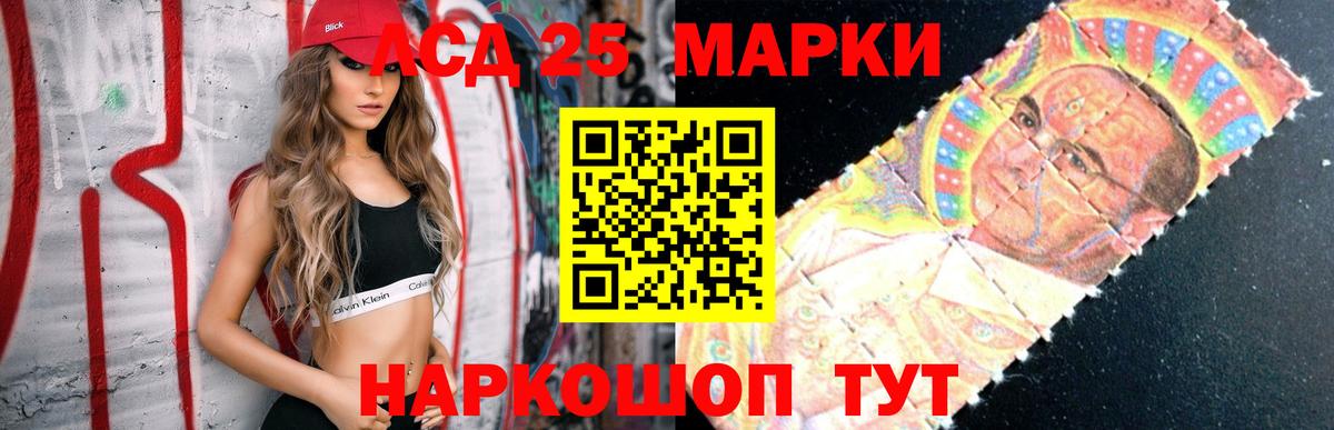 MEGA ТОР  Вход с VPN  Новый Уренгой  ЛСД экстази ecstasy  LSD-25 экстази кислота 