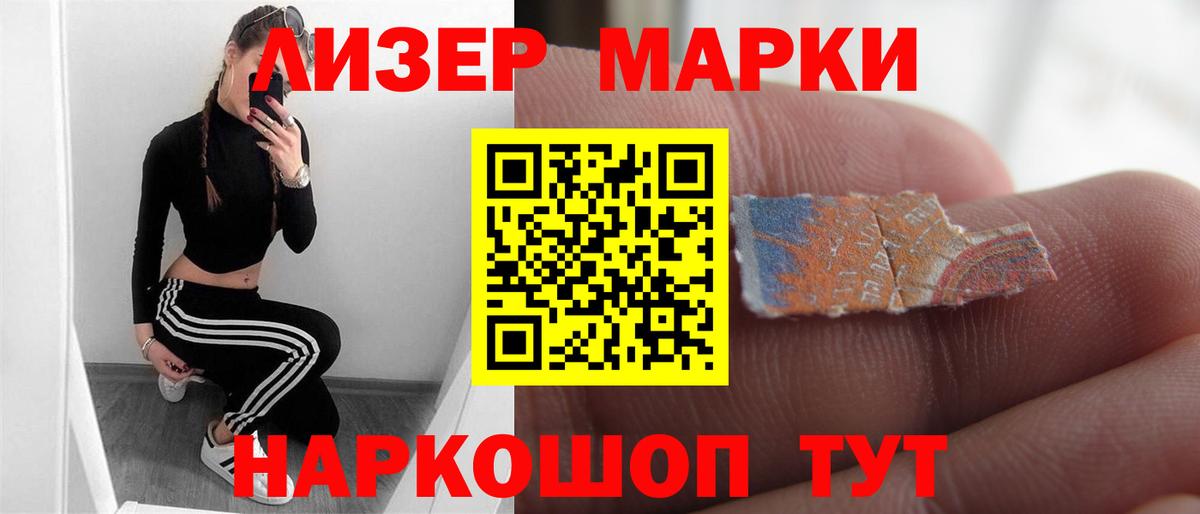 LSD-25 экстази кислота Новый Уренгой