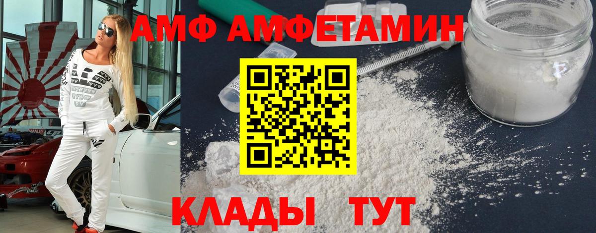 Метамфетамин витя Новый Уренгой