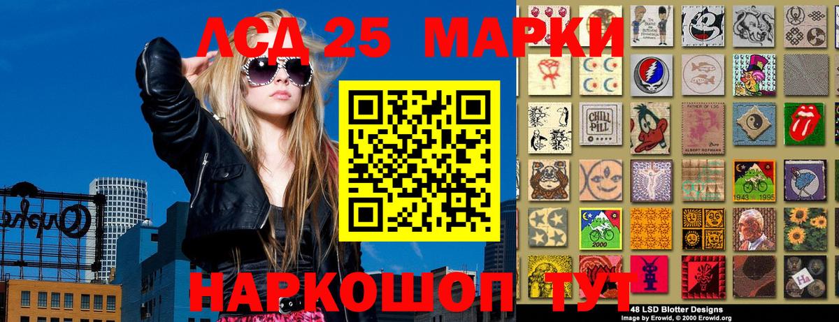 Новый Уренгой  Марки N-bome 1,5мг  Вход с VPN 